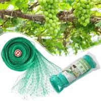 Sonstiges Rete di protezione per ortaggi, 2x10 metri. Rete anti-uccelli. Rete anti-insetti. Rete da giardino, a maglia fine