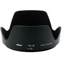 Nikon HB-39 paraluce