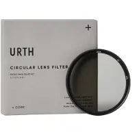 Urth 67mm Circular Polarizing (CPL) Filtro (Plus+)